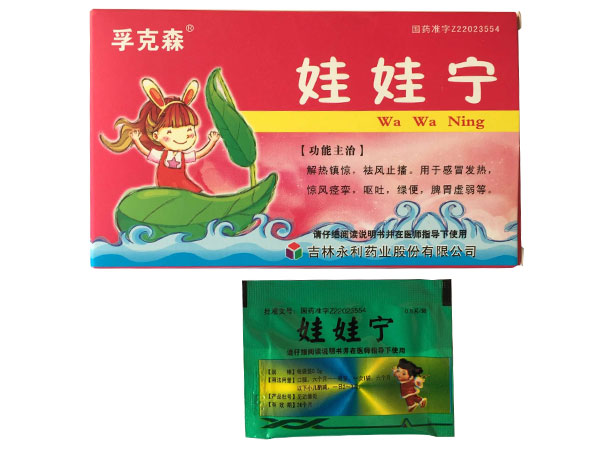 娃娃寧