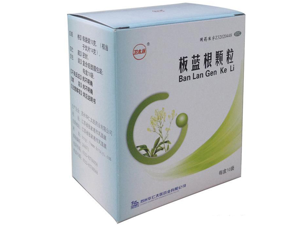 板藍根顆粒