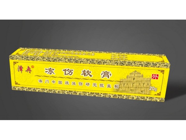 凍傷