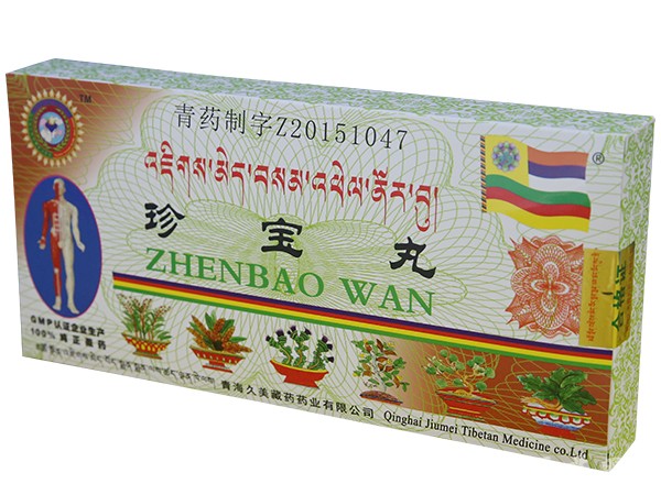 珍寶丸