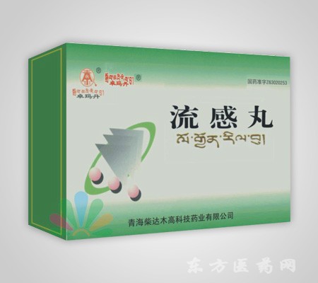 流感丸（藏藥卓瑪?shù)?，各種感冒）
