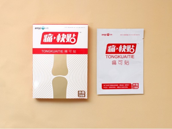 痛快貼