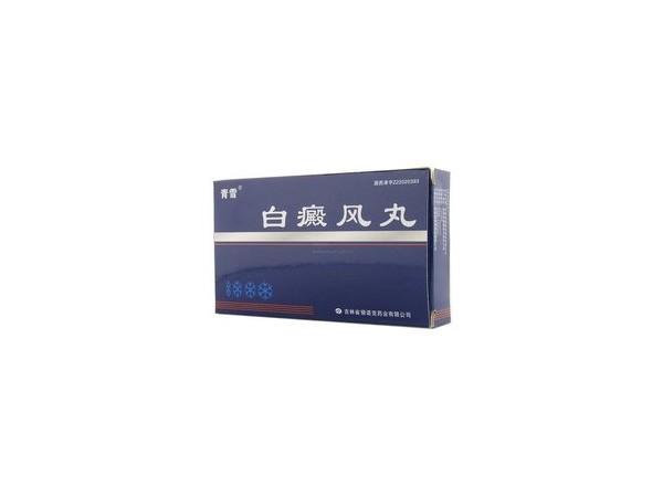 新代克白靈蘇孜阿甫片