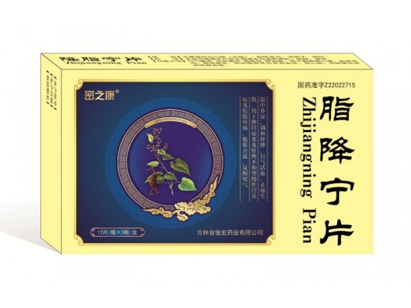 脂降寧片
