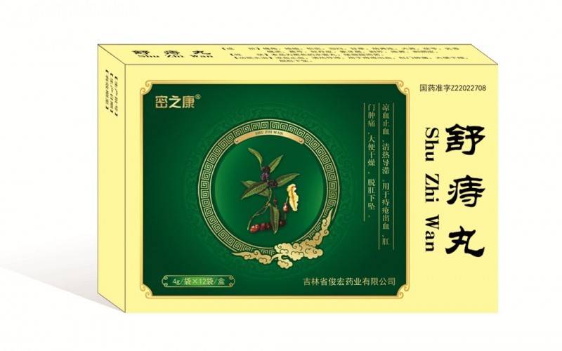 舒痔丸