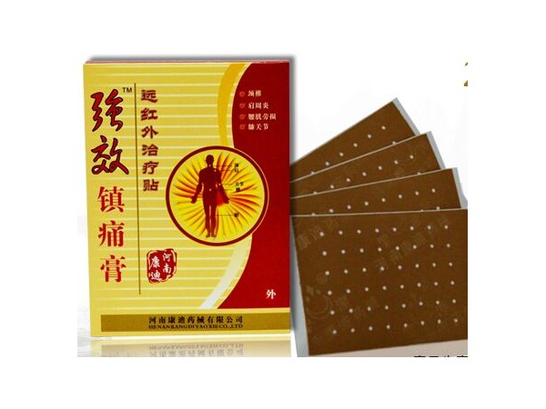 強(qiáng)效鎮(zhèn)痛膏遠(yuǎn)紅外治療貼