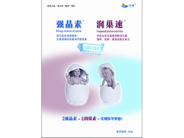 蜃驪“潤(rùn)巢速”