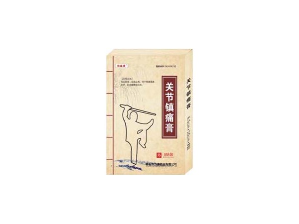 關(guān)節(jié)鎮(zhèn)痛膏