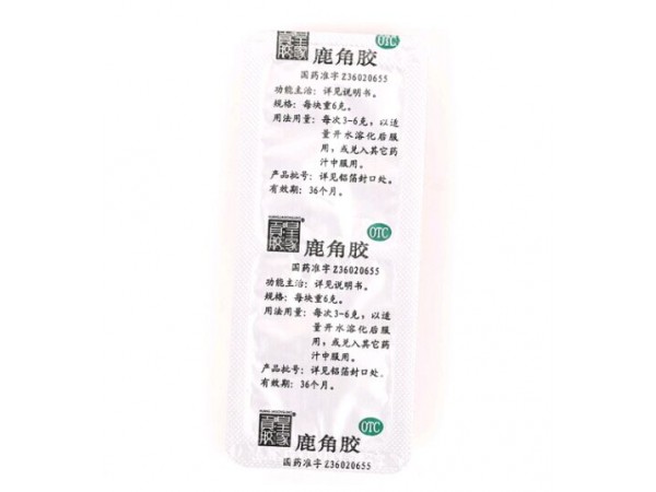 OTC鹿角膠
