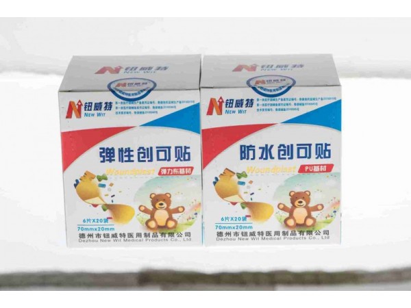 防水創(chuàng)可貼