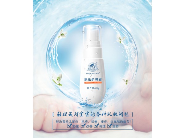 協(xié)和膚樂霜