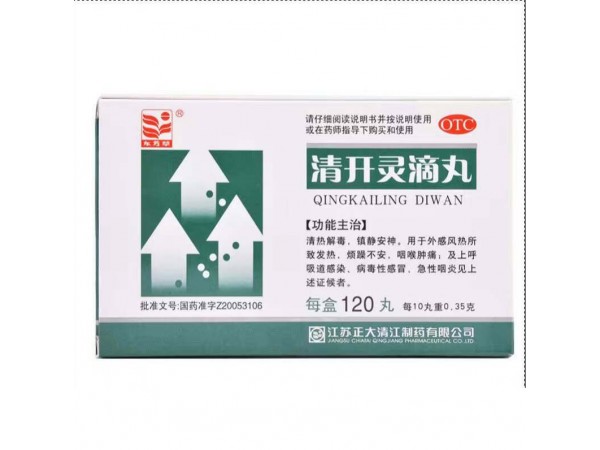 清開靈滴丸 Qingkailing Diwan