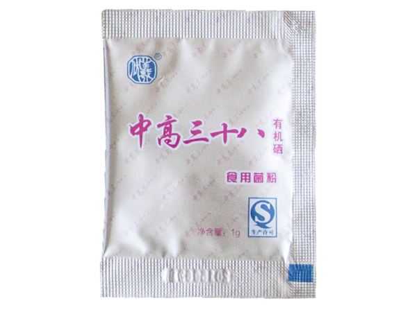 中高三十八有機硒