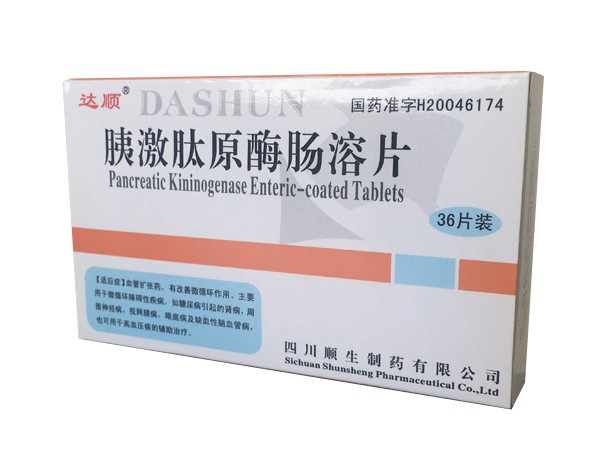 胰激肽原酶腸溶片
