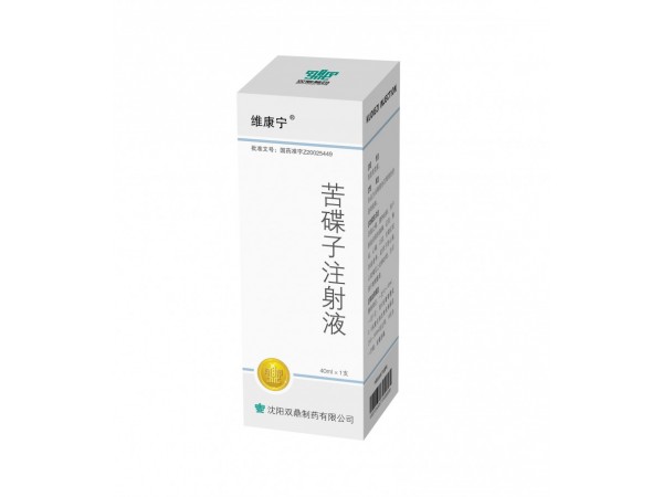 苦碟子注射液