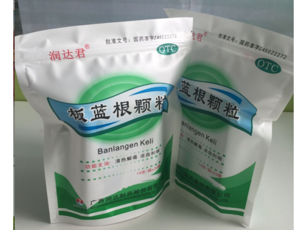 廣西潤(rùn)達(dá)板藍(lán)根顆粒