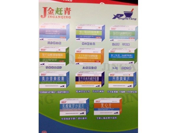 新一代胃藥，維U顛茄鋁III