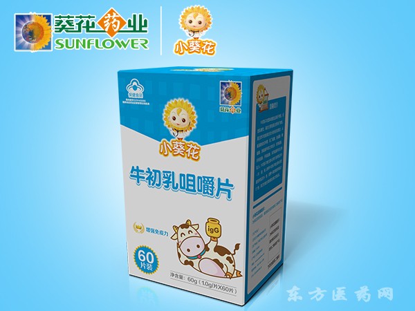 牛初乳咀嚼片