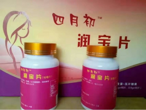 四月初 潤寶片