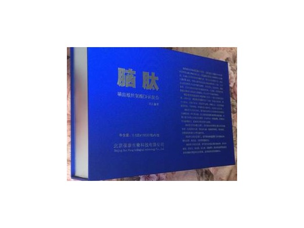 腦肽