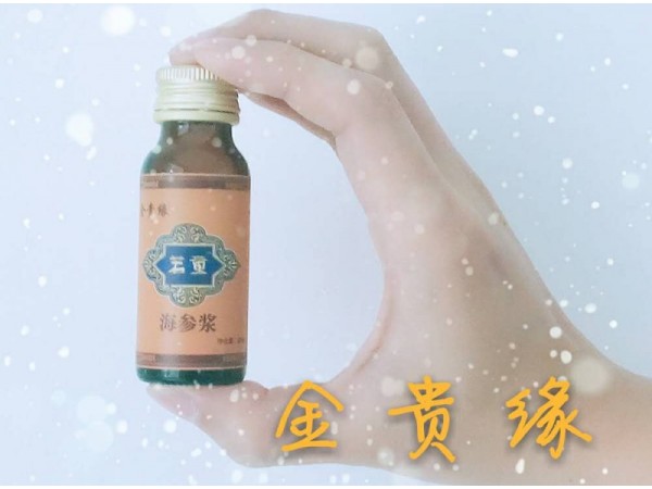 若童海參漿，喝了睡的香
