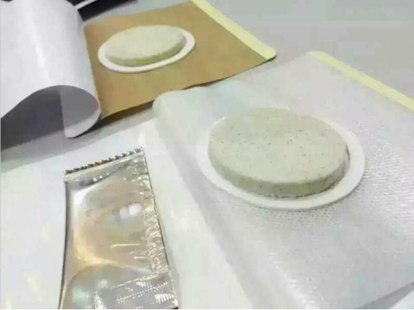 東進藥業(yè)，沙蒿子透皮貼全國招商