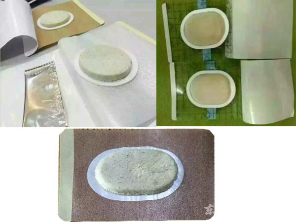 東進藥業(yè)，沙蒿子透皮貼全國招商
