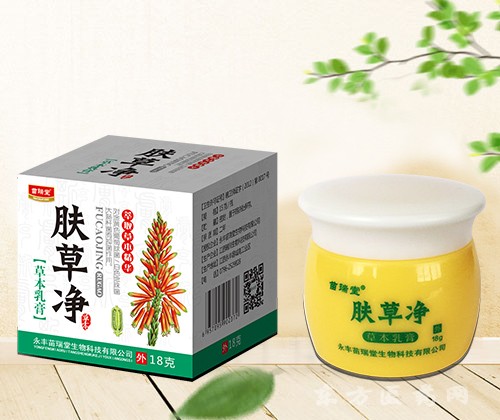 膚草凈
