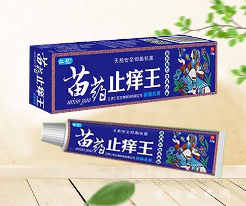 苗藥止癢王抑菌乳膏