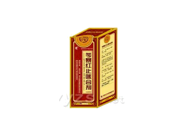 芩暴紅止咳合劑