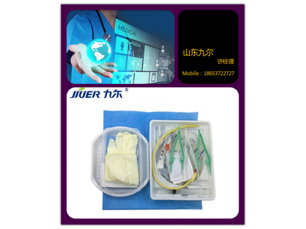一次性使用無菌導(dǎo)尿包
