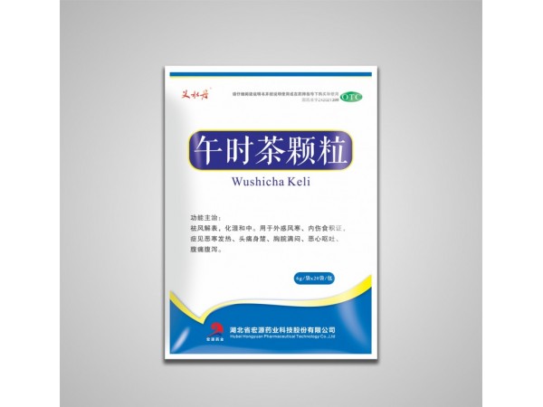 午時(shí)茶顆粒