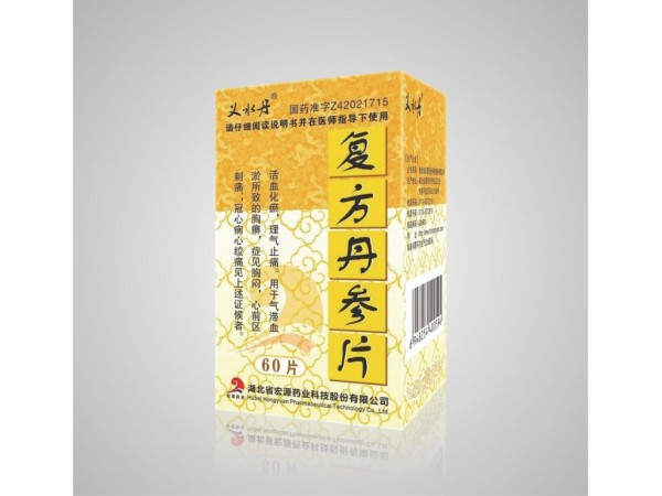 復(fù)方丹參片