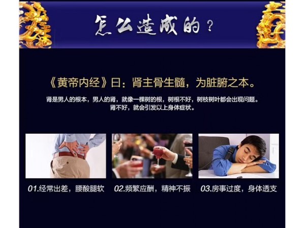 皇母娘臻陽膏