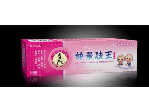 仲景膚王