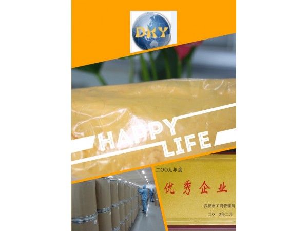 康力龍原料藥
