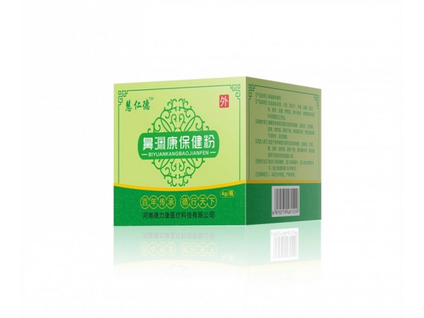 鼻炎項目