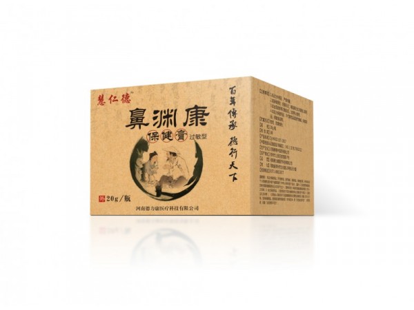 鼻炎項目