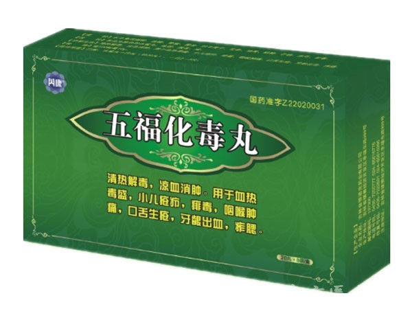 五?；就? width=