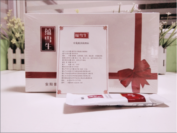 蘊雪生甘氨酸亞鐵顆粒
