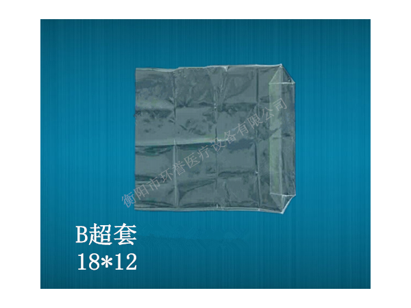 一次性無(wú)菌防護(hù)套