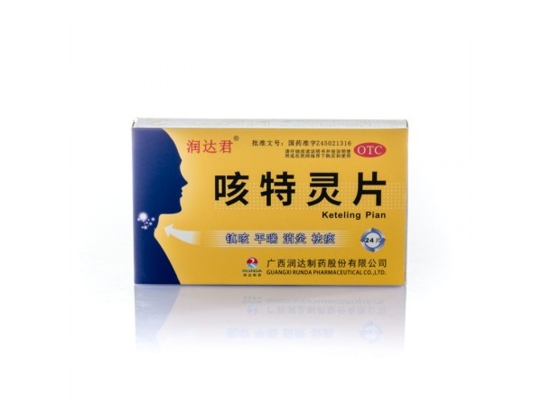 咳特靈片