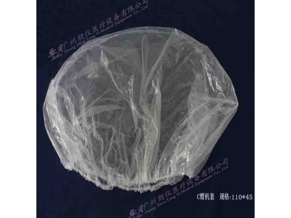 一次性無菌保護套C臂機套