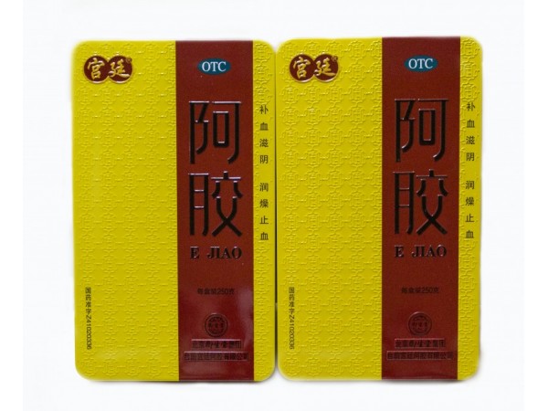 阿膠