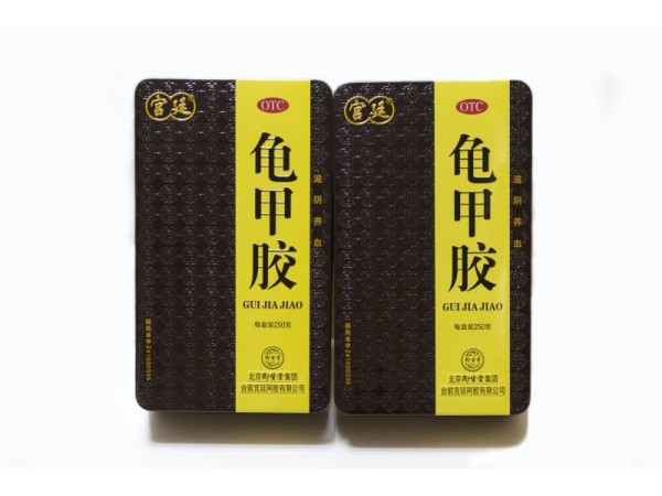 龜甲膠