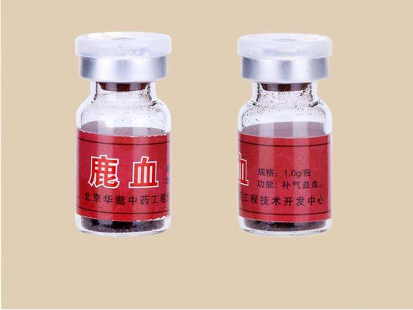 凍干 鹿血粉