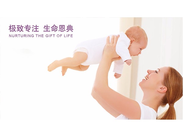 康安途赴美生子咨詢服務