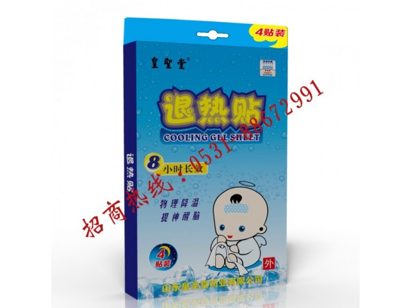 貼劑廠家退熱貼招商代理，皇圣堂貼劑貼牌，貼劑定制貼牌