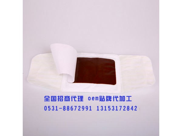 貼劑廠家燙熨治療貼貼劑誠(chéng)招貼劑代理，可貼劑貼牌代加工