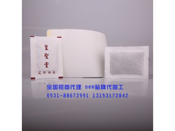 足貼廠家誠招足貼代理，足貼貼劑貼OEM貼牌生產(chǎn)老北京祛濕足貼，